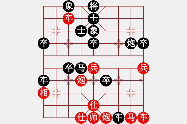 象棋棋譜圖片：是魚樂也(1段)-負(fù)-四毛子四(3段) - 步數(shù)：50 