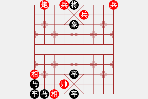 象棋棋譜圖片：神州風(fēng)采 - 步數(shù)：45 