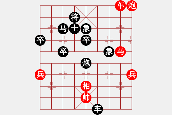 象棋棋譜圖片：李團(tuán)結(jié)(9星)-負(fù)-火俊熙(9星) - 步數(shù)：110 