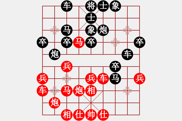 象棋棋譜圖片：李團(tuán)結(jié)(9星)-負(fù)-火俊熙(9星) - 步數(shù)：40 