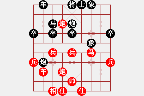 象棋棋譜圖片：李團(tuán)結(jié)(9星)-負(fù)-火俊熙(9星) - 步數(shù)：70 