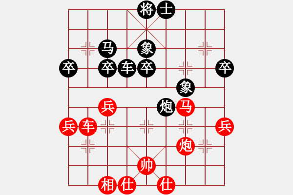 象棋棋譜圖片：李團(tuán)結(jié)(9星)-負(fù)-火俊熙(9星) - 步數(shù)：80 