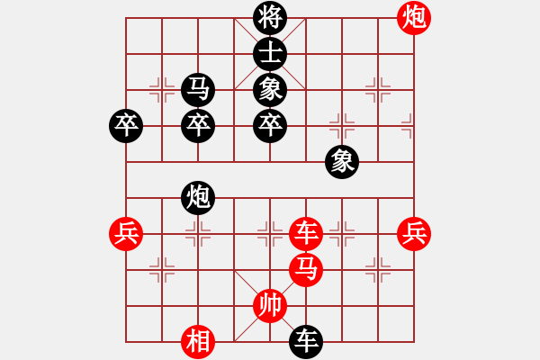 象棋棋譜圖片：李團(tuán)結(jié)(9星)-負(fù)-火俊熙(9星) - 步數(shù)：90 