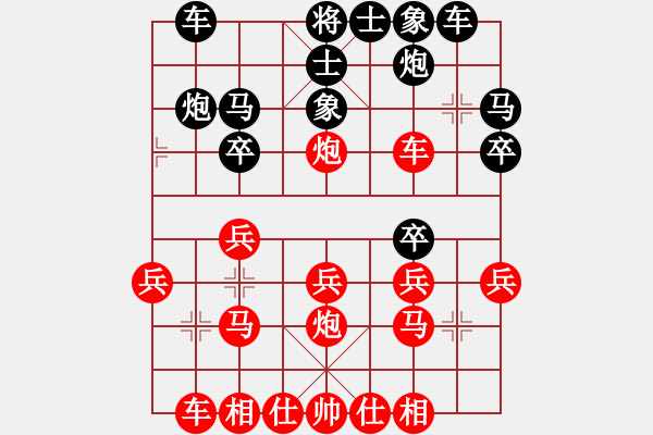 象棋棋譜圖片：孫勇征     先勝 宗永生     - 步數(shù)：30 