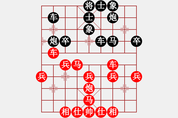 象棋棋譜圖片：孫勇征     先勝 宗永生     - 步數(shù)：50 