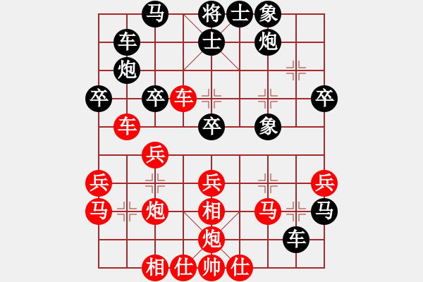 象棋棋譜圖片：許銀川 先勝 汪洋 - 步數(shù)：40 