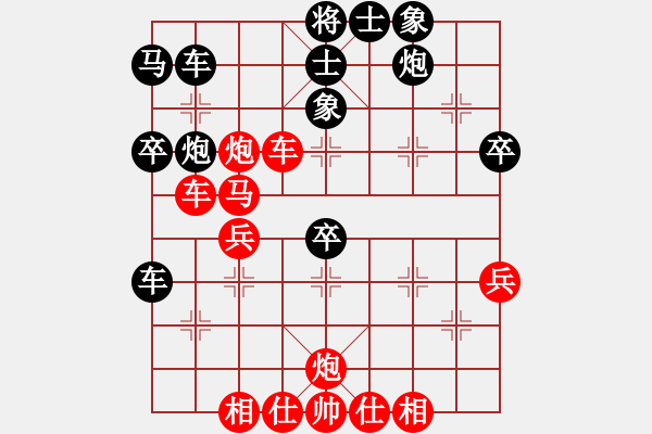 象棋棋譜圖片：許銀川 先勝 汪洋 - 步數(shù)：60 