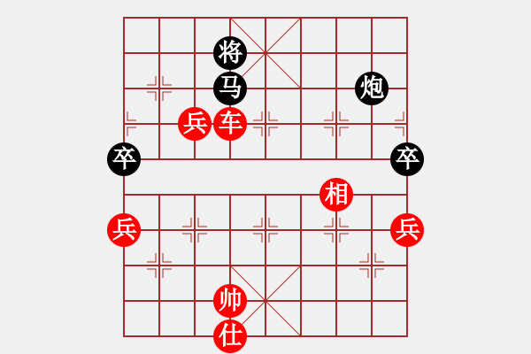 象棋棋譜圖片：鈴兒響叮當(月將)-勝-lizhihong(6段) - 步數(shù)：103 