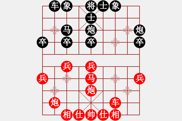 象棋棋譜圖片：鈴兒響叮當(月將)-勝-lizhihong(6段) - 步數(shù)：30 