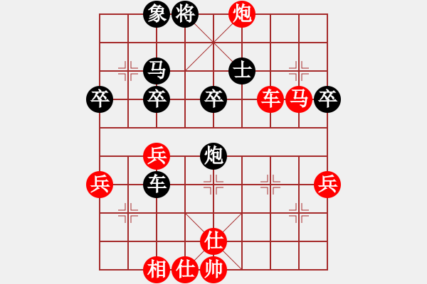 象棋棋譜圖片：鈴兒響叮當(月將)-勝-lizhihong(6段) - 步數(shù)：50 