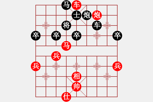 象棋棋譜圖片：鈴兒響叮當(月將)-勝-lizhihong(6段) - 步數(shù)：80 