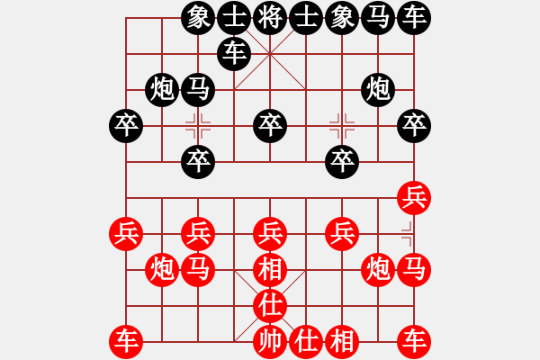 象棋棋譜圖片：2750局 A08-邊兵局-旋風引擎23層(2866) 先勝 陸遜(2150) - 步數(shù)：10 