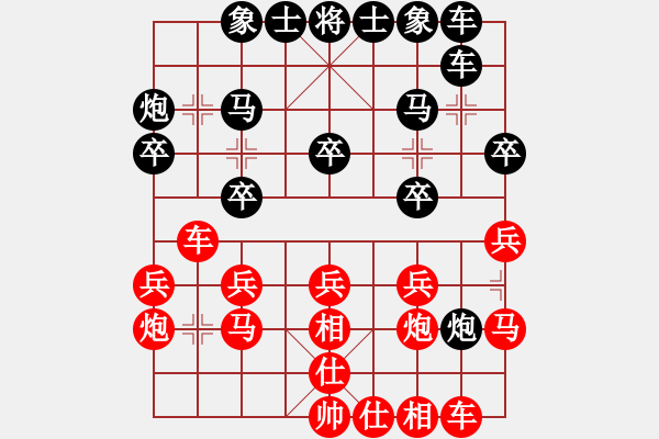 象棋棋譜圖片：2750局 A08-邊兵局-旋風引擎23層(2866) 先勝 陸遜(2150) - 步數(shù)：20 