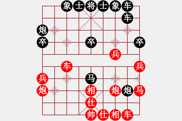 象棋棋譜圖片：2750局 A08-邊兵局-旋風引擎23層(2866) 先勝 陸遜(2150) - 步數(shù)：30 