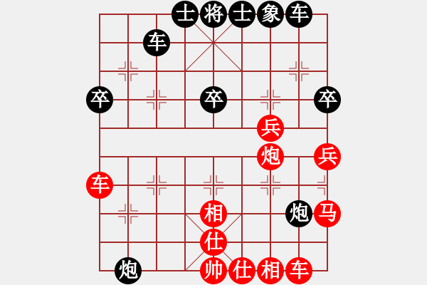 象棋棋譜圖片：2750局 A08-邊兵局-旋風引擎23層(2866) 先勝 陸遜(2150) - 步數(shù)：40 