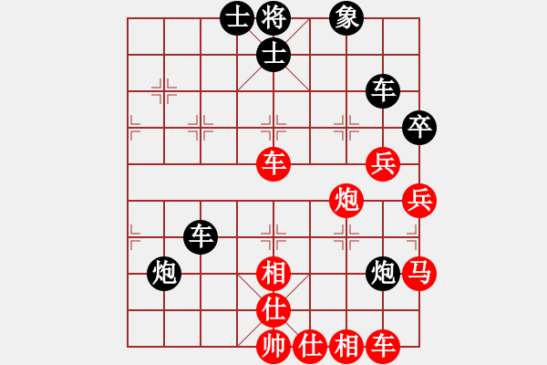 象棋棋譜圖片：2750局 A08-邊兵局-旋風引擎23層(2866) 先勝 陸遜(2150) - 步數(shù)：50 