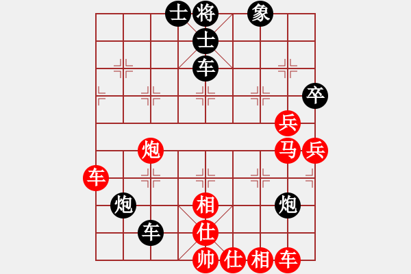 象棋棋譜圖片：2750局 A08-邊兵局-旋風引擎23層(2866) 先勝 陸遜(2150) - 步數(shù)：60 