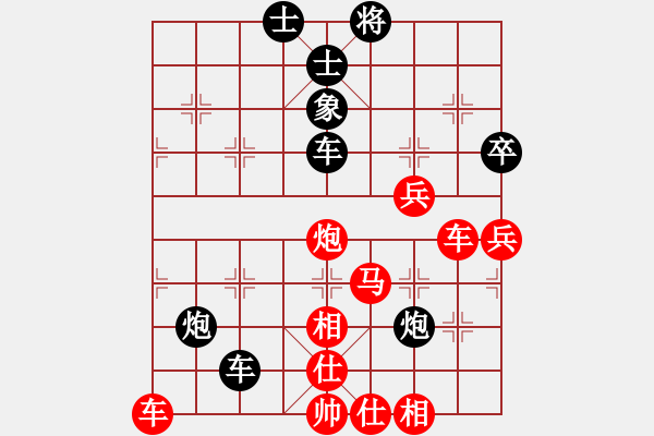 象棋棋譜圖片：2750局 A08-邊兵局-旋風引擎23層(2866) 先勝 陸遜(2150) - 步數(shù)：70 