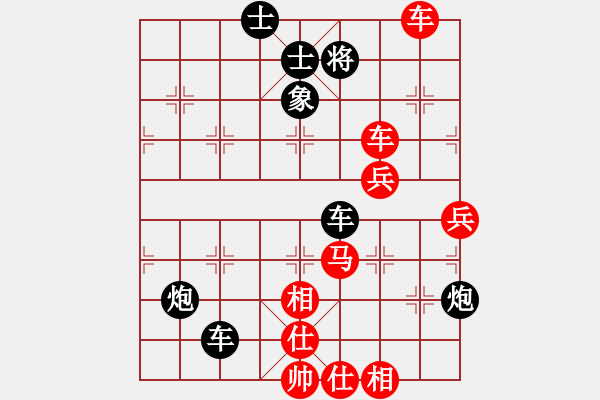 象棋棋譜圖片：2750局 A08-邊兵局-旋風引擎23層(2866) 先勝 陸遜(2150) - 步數(shù)：79 