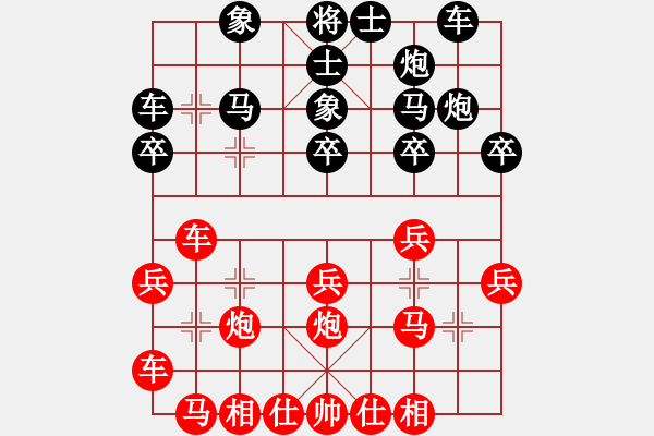 象棋棋譜圖片：20170527 先負(fù)陳佳穎 中炮巡河車對屏風(fēng)馬強(qiáng)挺3卒 黑炮2退1 車1進(jìn)2 兵三進(jìn)一 士4進(jìn)5 - 步數(shù)：20 