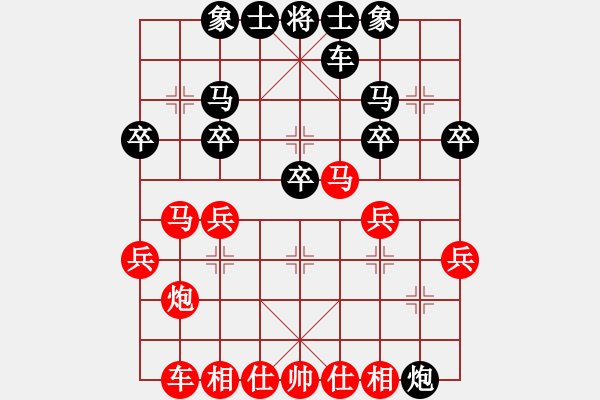 象棋棋譜圖片：列炮局（紅勝） - 步數(shù)：30 