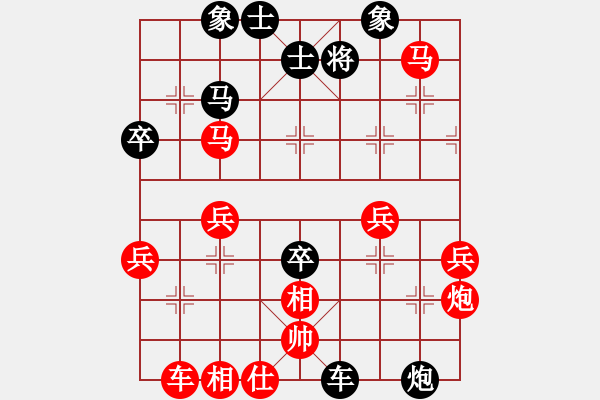 象棋棋譜圖片：列炮局（紅勝） - 步數(shù)：50 