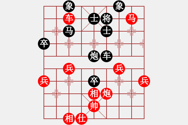 象棋棋譜圖片：列炮局（紅勝） - 步數(shù)：60 