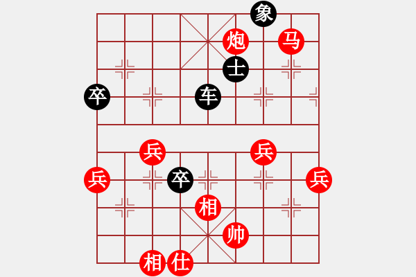 象棋棋譜圖片：列炮局（紅勝） - 步數(shù)：77 