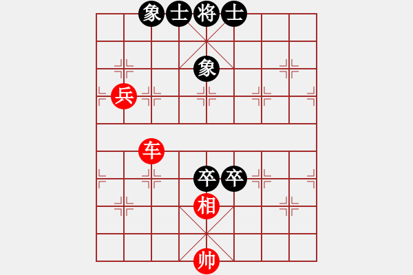 象棋棋譜圖片：第199局 車兵相勝雙卒士象全 - 步數(shù)：0 