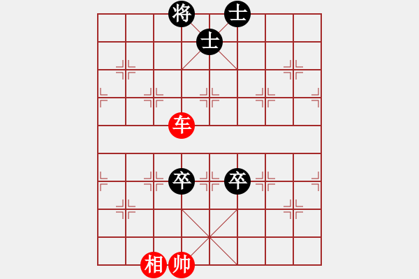 象棋棋譜圖片：第199局 車兵相勝雙卒士象全 - 步數(shù)：29 