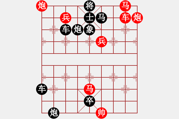 象棋棋譜圖片：香山紅葉（沈慶生擬局） - 步數(shù)：0 