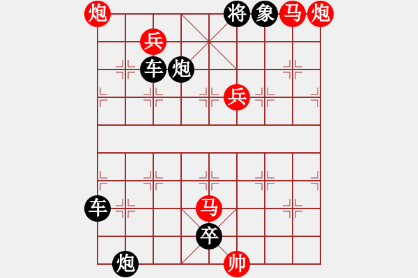 象棋棋譜圖片：香山紅葉（沈慶生擬局） - 步數(shù)：10 