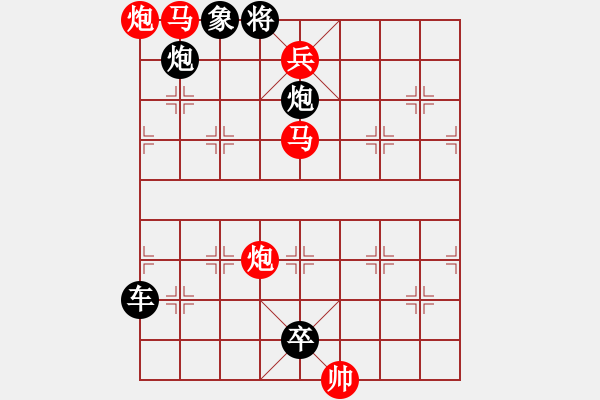 象棋棋譜圖片：香山紅葉（沈慶生擬局） - 步數(shù)：40 