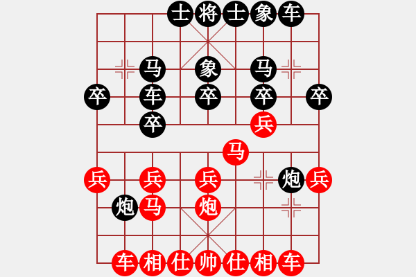 象棋棋譜圖片：殺絕(7段)-負(fù)-孟小麗(1段) - 步數(shù)：20 