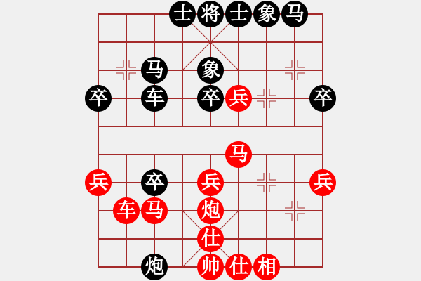 象棋棋譜圖片：殺絕(7段)-負(fù)-孟小麗(1段) - 步數(shù)：30 