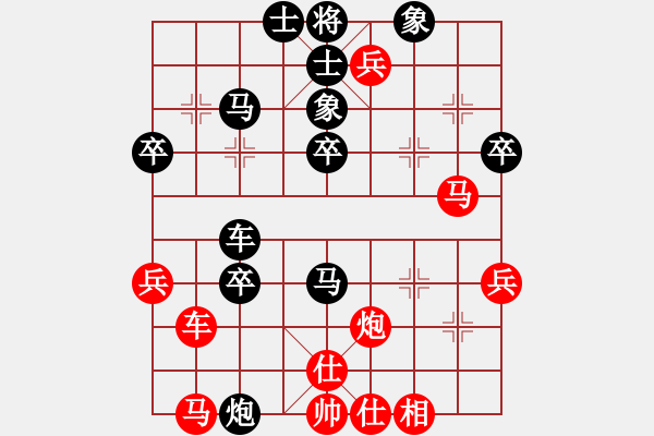 象棋棋譜圖片：殺絕(7段)-負(fù)-孟小麗(1段) - 步數(shù)：40 