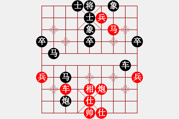 象棋棋譜圖片：殺絕(7段)-負(fù)-孟小麗(1段) - 步數(shù)：50 