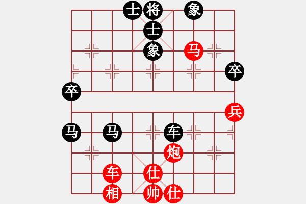 象棋棋譜圖片：殺絕(7段)-負(fù)-孟小麗(1段) - 步數(shù)：60 