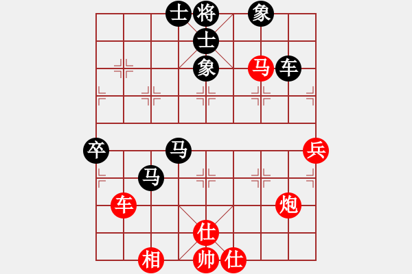 象棋棋譜圖片：殺絕(7段)-負(fù)-孟小麗(1段) - 步數(shù)：70 