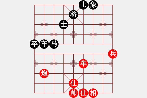 象棋棋譜圖片：金庸武俠小昭VS弈天下(2013-5-23) - 步數(shù)：100 