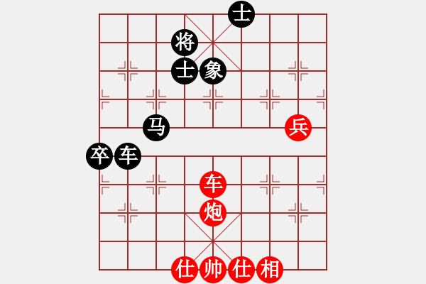 象棋棋譜圖片：金庸武俠小昭VS弈天下(2013-5-23) - 步數(shù)：110 