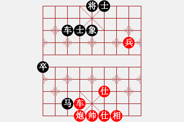 象棋棋譜圖片：金庸武俠小昭VS弈天下(2013-5-23) - 步數(shù)：130 