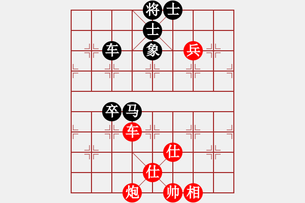 象棋棋譜圖片：金庸武俠小昭VS弈天下(2013-5-23) - 步數(shù)：140 