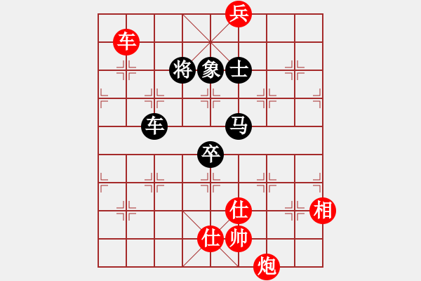 象棋棋譜圖片：金庸武俠小昭VS弈天下(2013-5-23) - 步數(shù)：160 