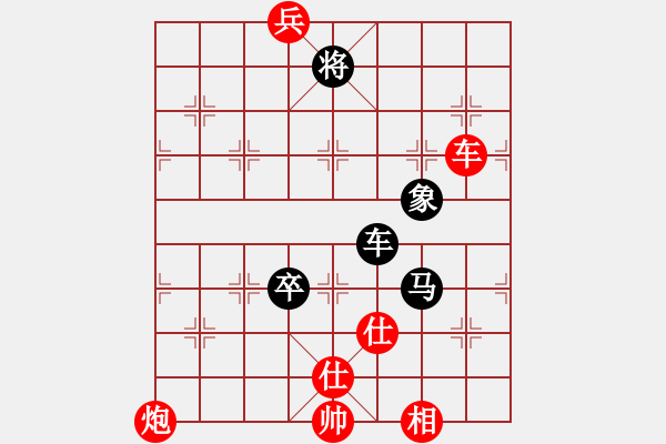 象棋棋譜圖片：金庸武俠小昭VS弈天下(2013-5-23) - 步數(shù)：190 