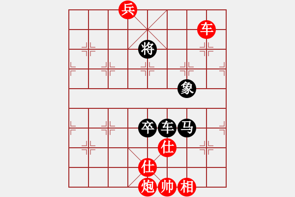 象棋棋譜圖片：金庸武俠小昭VS弈天下(2013-5-23) - 步數(shù)：200 