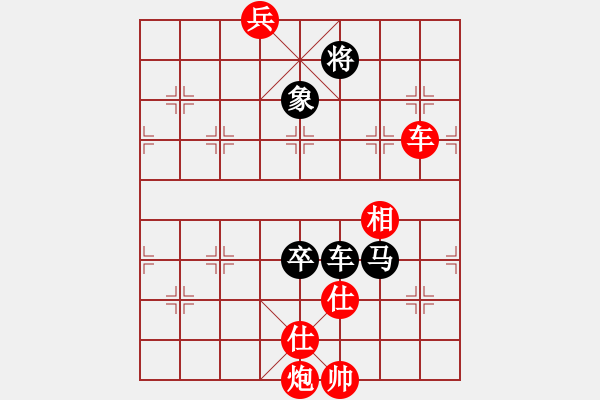 象棋棋譜圖片：金庸武俠小昭VS弈天下(2013-5-23) - 步數(shù)：210 