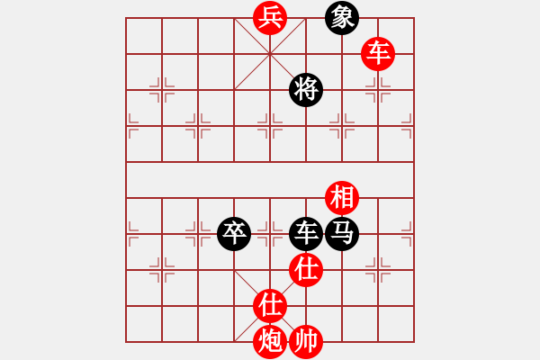 象棋棋譜圖片：金庸武俠小昭VS弈天下(2013-5-23) - 步數(shù)：220 