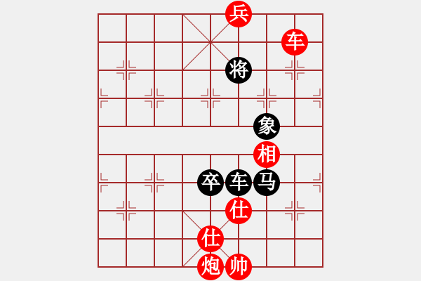 象棋棋譜圖片：金庸武俠小昭VS弈天下(2013-5-23) - 步數(shù)：230 