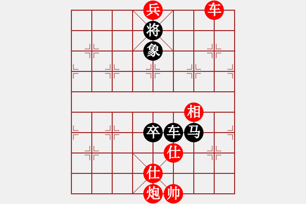 象棋棋譜圖片：金庸武俠小昭VS弈天下(2013-5-23) - 步數(shù)：240 